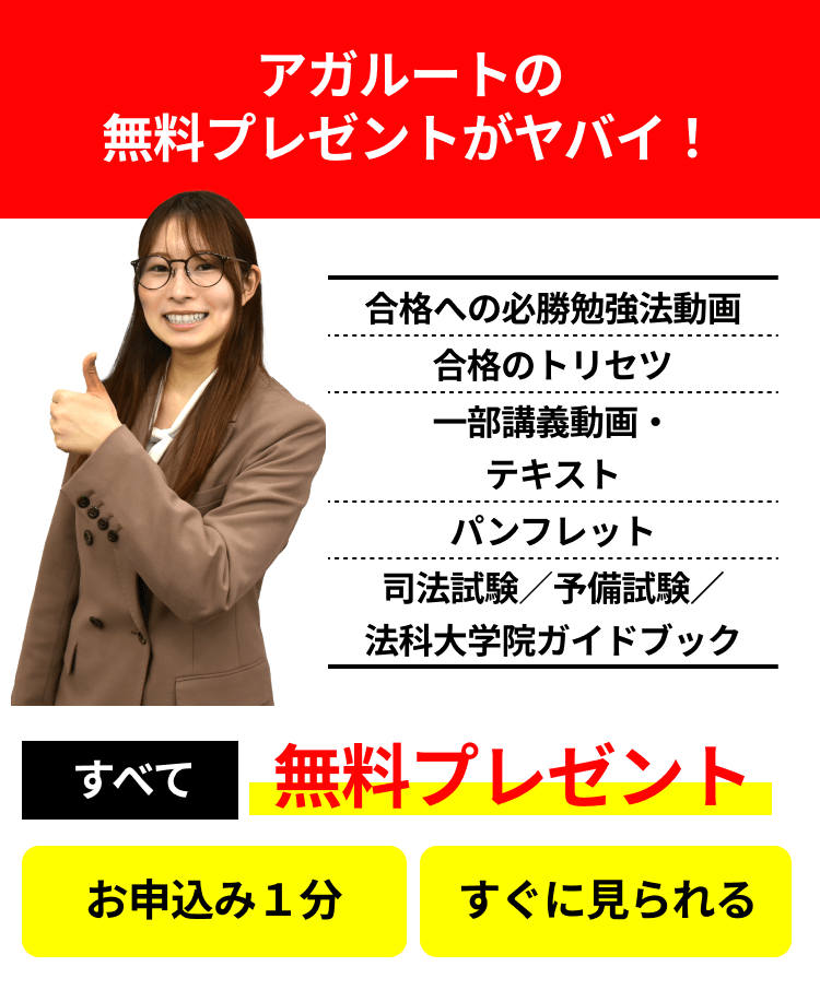 お申し込み1分 今すぐ無料体験!